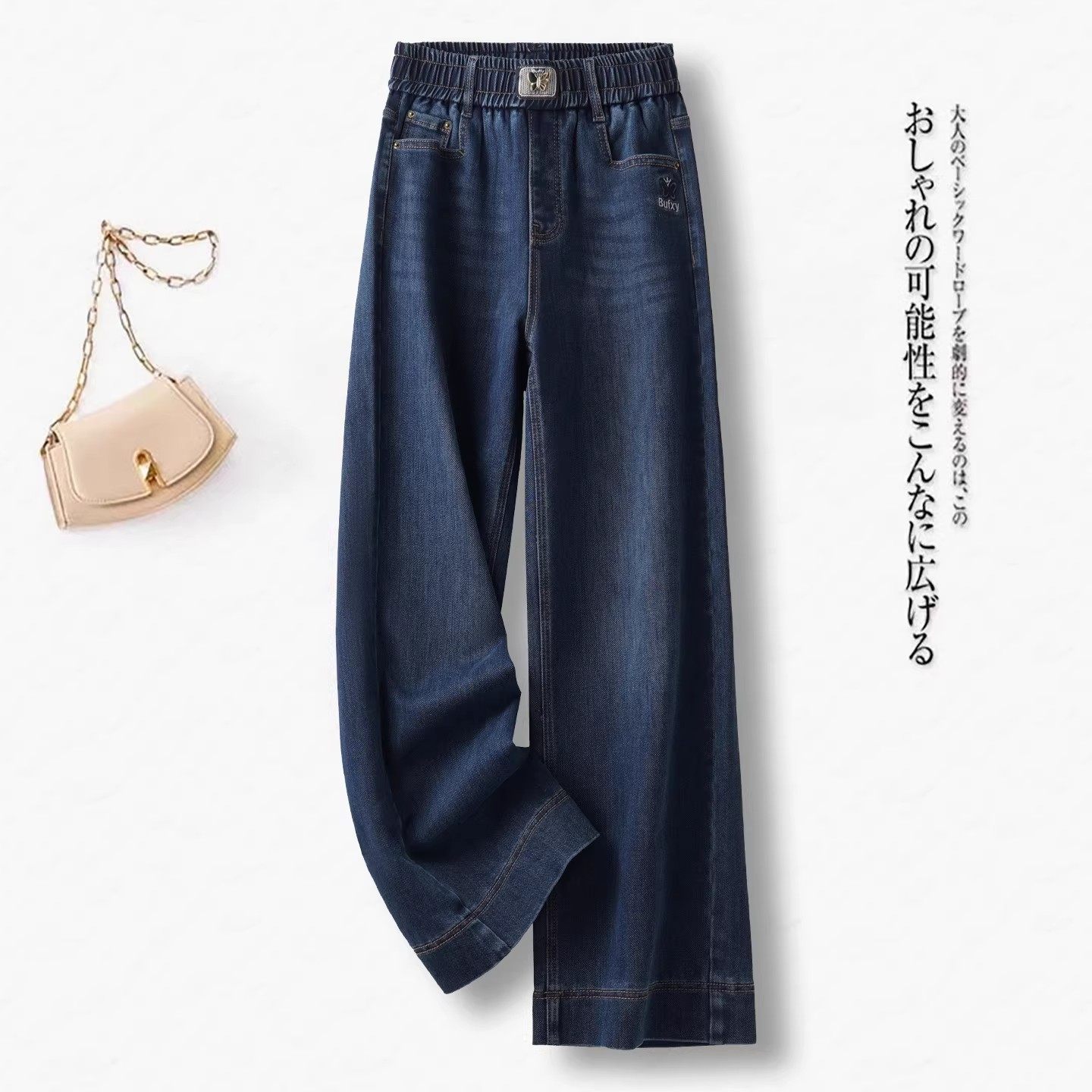 高端广州新塘牛仔裤直筒宽松春秋季窄版阔腿裤松紧高腰郑州女裤子,女装/女士精品,牛仔裤,淘宝优惠券,粉丝福利购,淘宝优惠卷