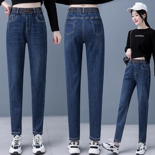 女秋冬季 小脚哈伦裤 2025新款 宽松萝卜裤 松紧腰女裤 加绒老爹牛仔裤