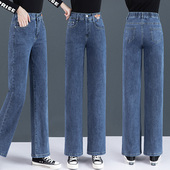 广州新塘牛仔裤 子 垂感半松紧腰裤 女2025年新款 春秋直筒显瘦阔腿裤