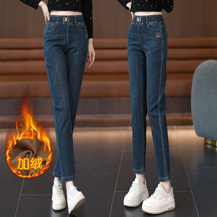 胖mm老爹裤 百搭显瘦宽松松紧腰大码 女秋冬加厚新款 加绒哈伦牛仔裤