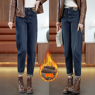 直筒烟管老爹裤 秋冬高腰萝卜裤 女宽松春秋2025新款 加绒哈伦牛仔裤