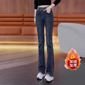 欧货高腰直筒微喇叭裤 秋冬季 子 女加绒加厚2025新款 广州新塘牛仔裤