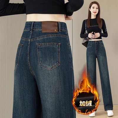 窄版牛仔裤女2025春秋新款阔腿裤子秋冬加绒直筒女裤今年流行爆款