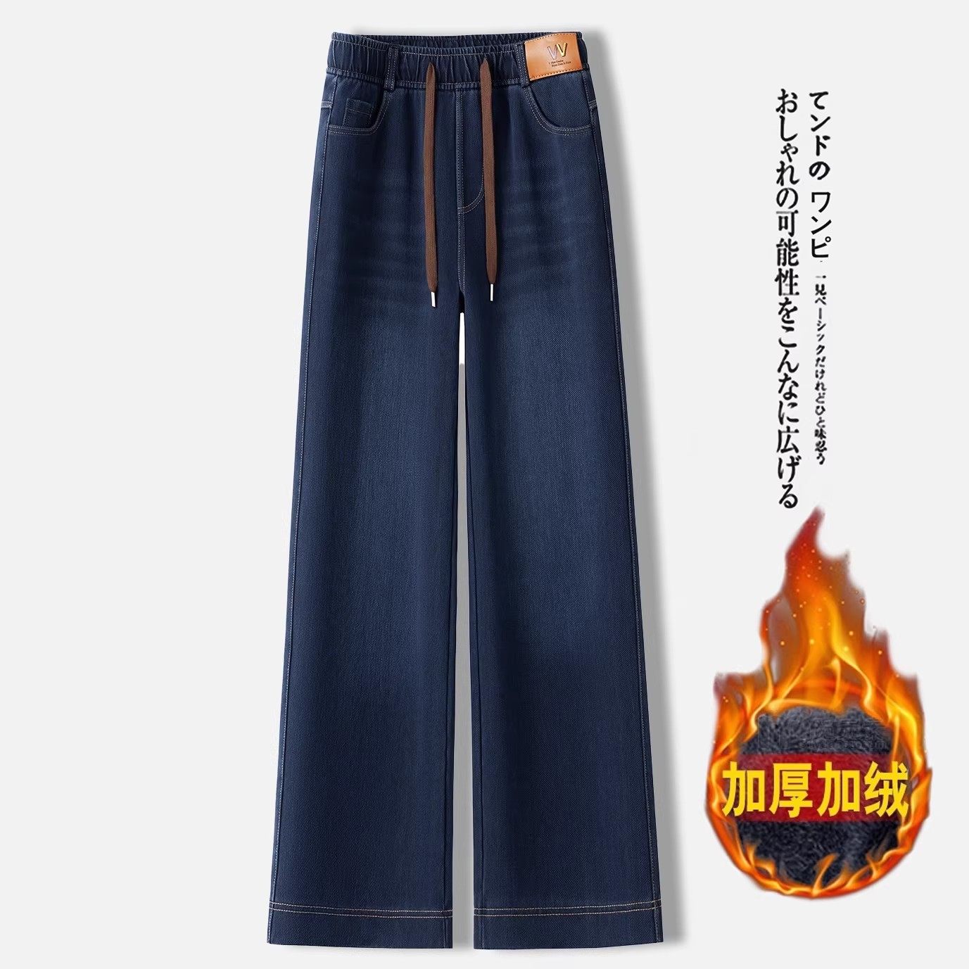 加绒牛仔阔腿裤女2026秋冬新款妈妈高腰大码垂感宽松直筒休闲裤子,女装/女士精品,牛仔裤,淘宝优惠券,粉丝福利购,淘宝优惠卷