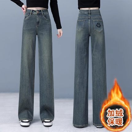 加绒加厚窄版阔腿牛仔裤女2025冬季新款高腰显瘦保暖休闲直筒裤子