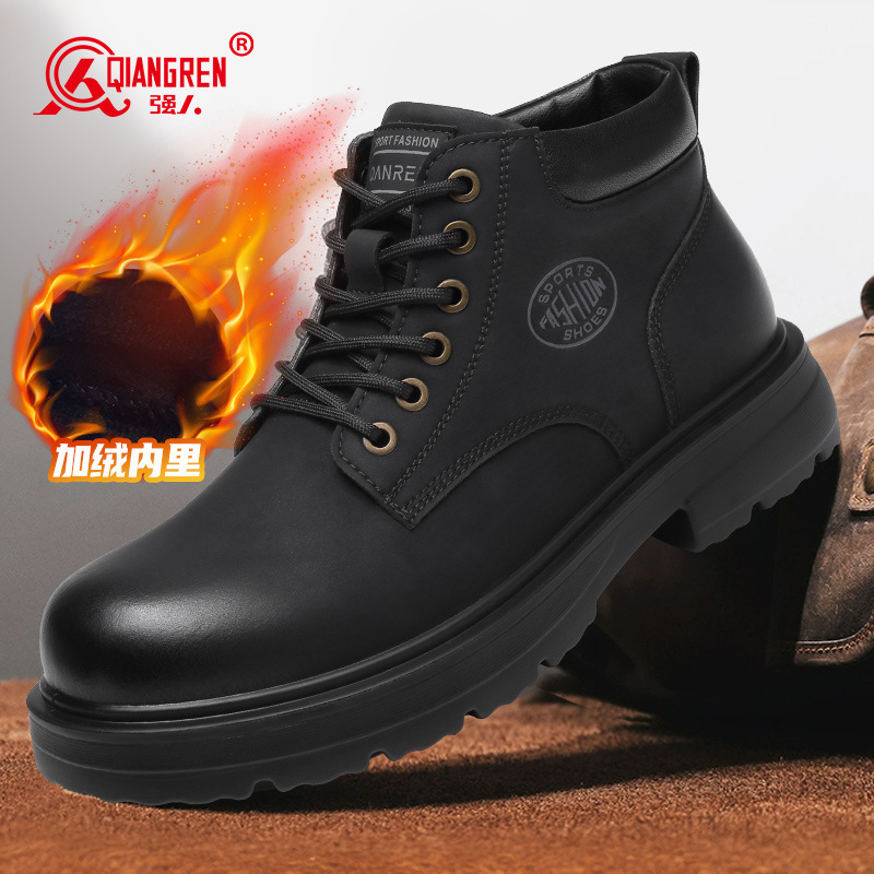 3515强人男靴冬季加绒马丁靴