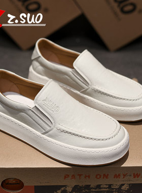 走索男鞋春季小白鞋一脚蹬韩版百搭潮鞋新款透气休闲运动鞋板鞋男