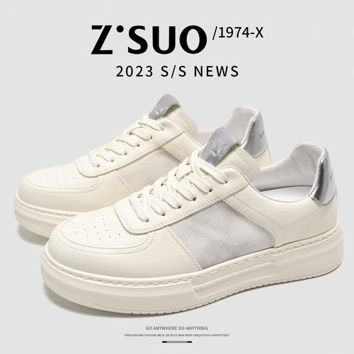 新款低帮男鞋牛皮韩版透气厚底