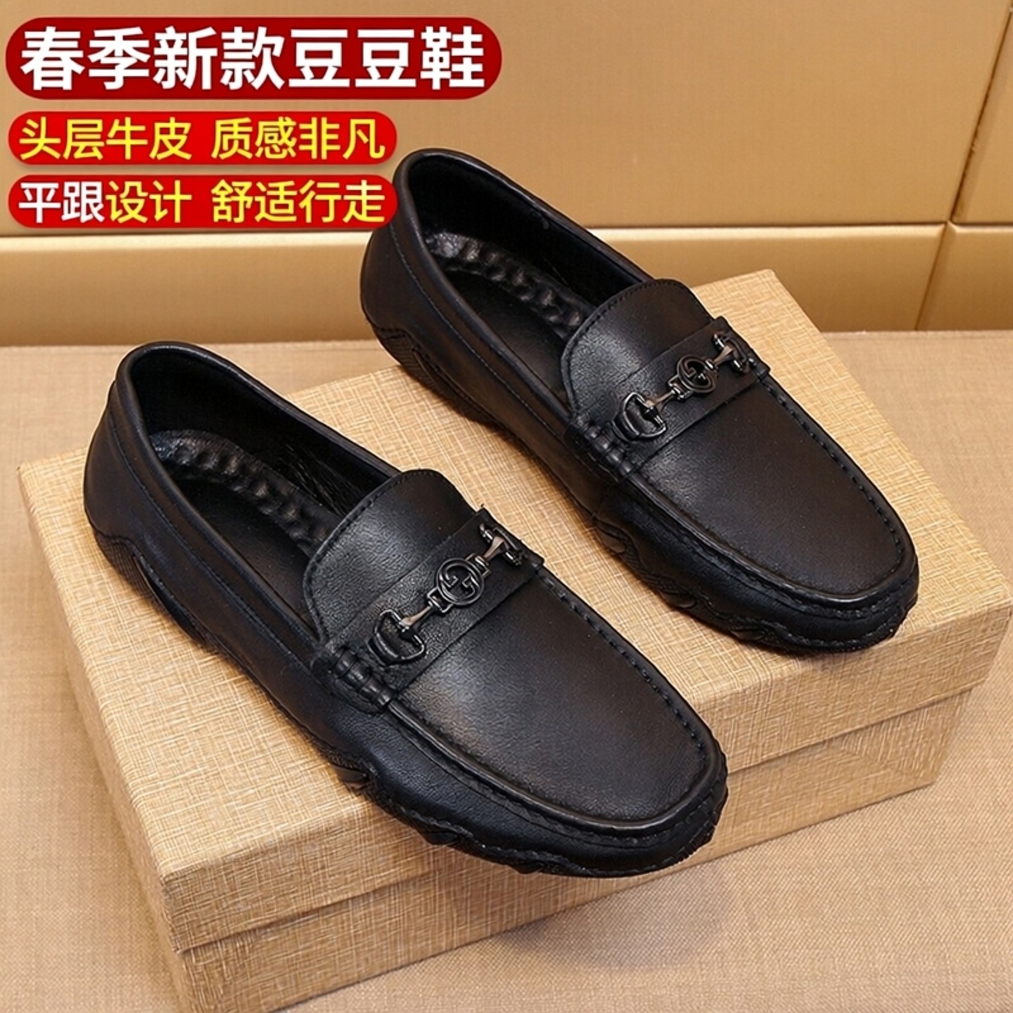 2026春季新款豆豆鞋男真皮新款头层牛皮时尚懒人鞋一脚蹬休闲鞋,流行男鞋,乐福鞋（豆豆鞋）,淘宝优惠券,粉丝福利购,淘宝优惠卷