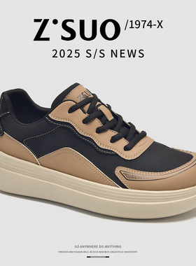 2025走索男鞋系带拼色潮款时尚男厚底休闲风男士休闲运动风板鞋