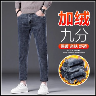 直筒加绒加厚青年保暖9分裤 男修身 子 蓝灰色九分牛仔裤 香港秋冬款
