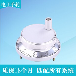 电子手轮脉冲发生器数控机床刻ccn床加工中心雕车机手摇手脉