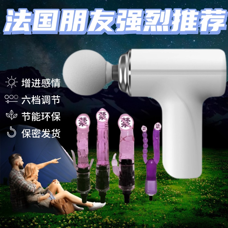 筋膜枪女生多功能改装头女用电动专用男士女士静音小型智能大号