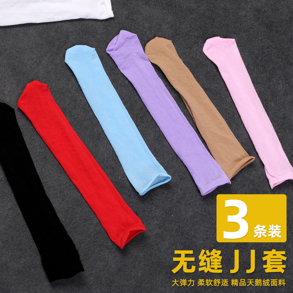 丝袜专用管一次性神器无缝天鹅绒丝袜套超薄性感诱惑自爽袜