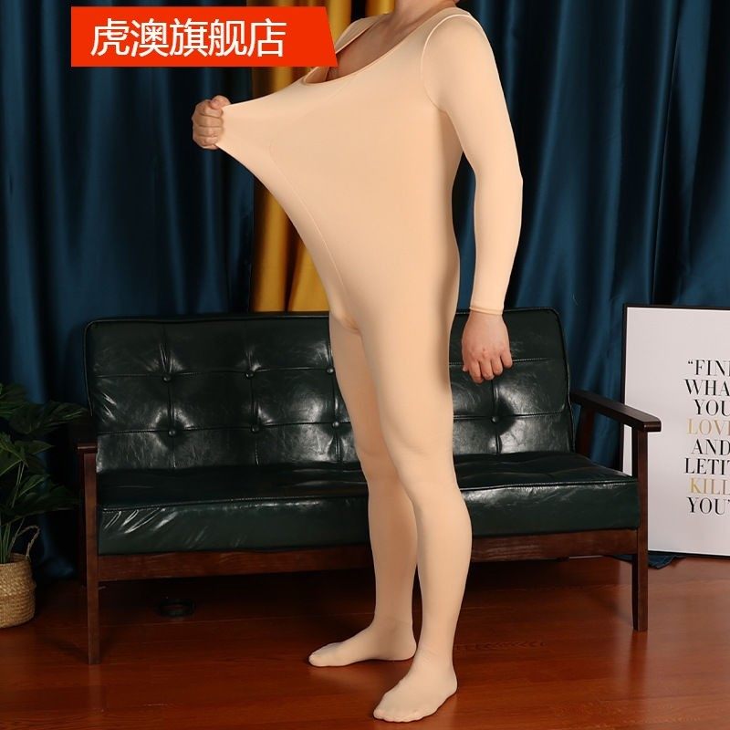 冬季加绒连身衣 加厚保暖大尺码裸感亲肤男士一体内搭裤袜裤,女士内衣/男士内衣/家居服,连裤袜/打底袜,淘宝优惠券,粉丝福利购,淘宝优惠卷