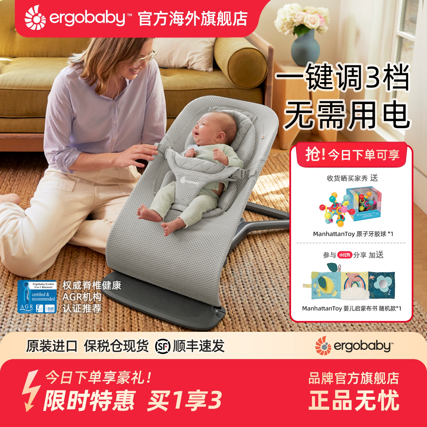 ergobaby二狗哄娃神器evolve婴儿摇摇椅睡觉儿童安抚椅宝宝坐躺