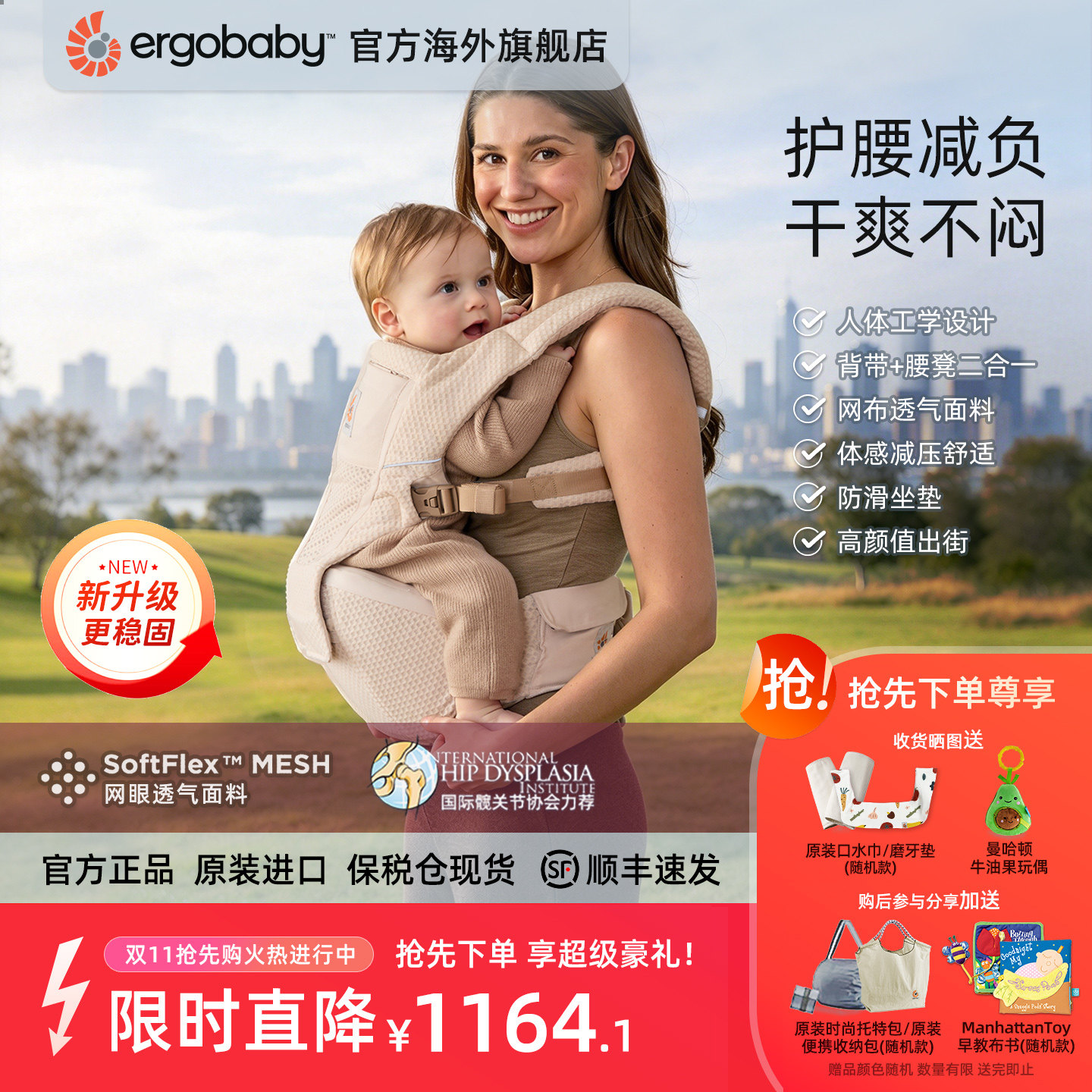 美国ergobaby二狗腰凳/婴儿背带Alta四季多功能/宝宝新生儿坐凳款