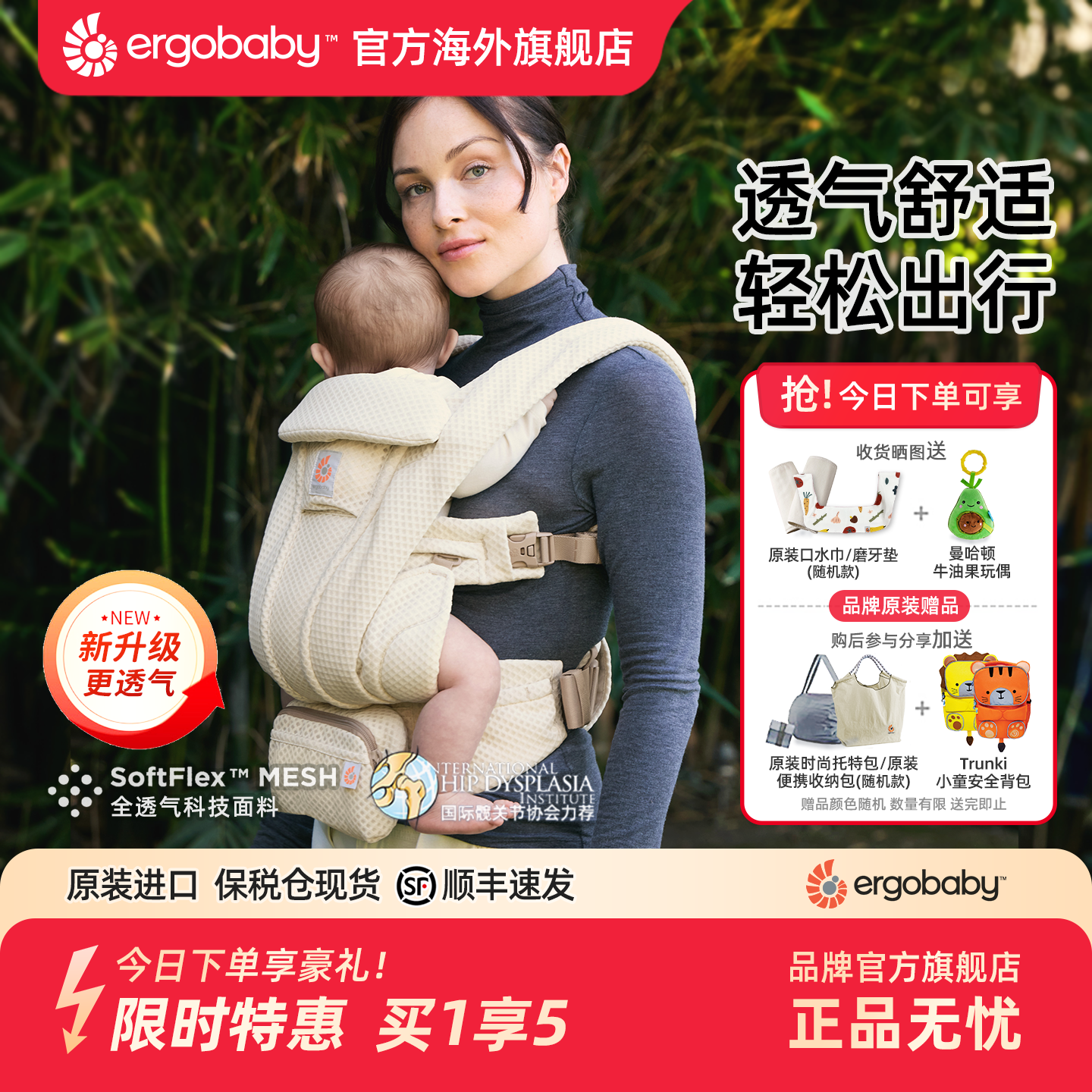 美国ergobaby Omni Deluxe婴儿背带宝宝二狗Classic四式透气轻便