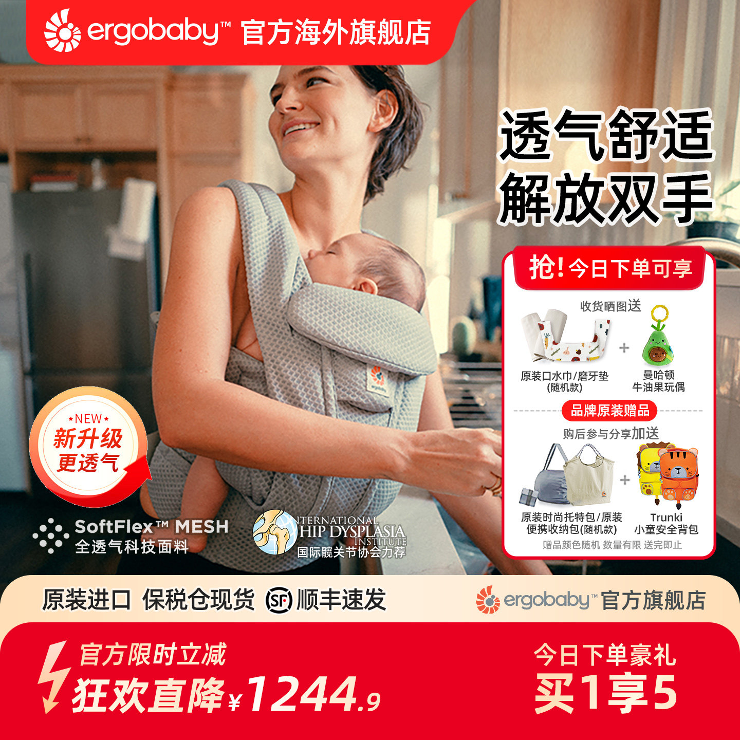 [升级新款] 美国ergobaby Deluxe婴儿背带轻便四季多功能宝宝二狗