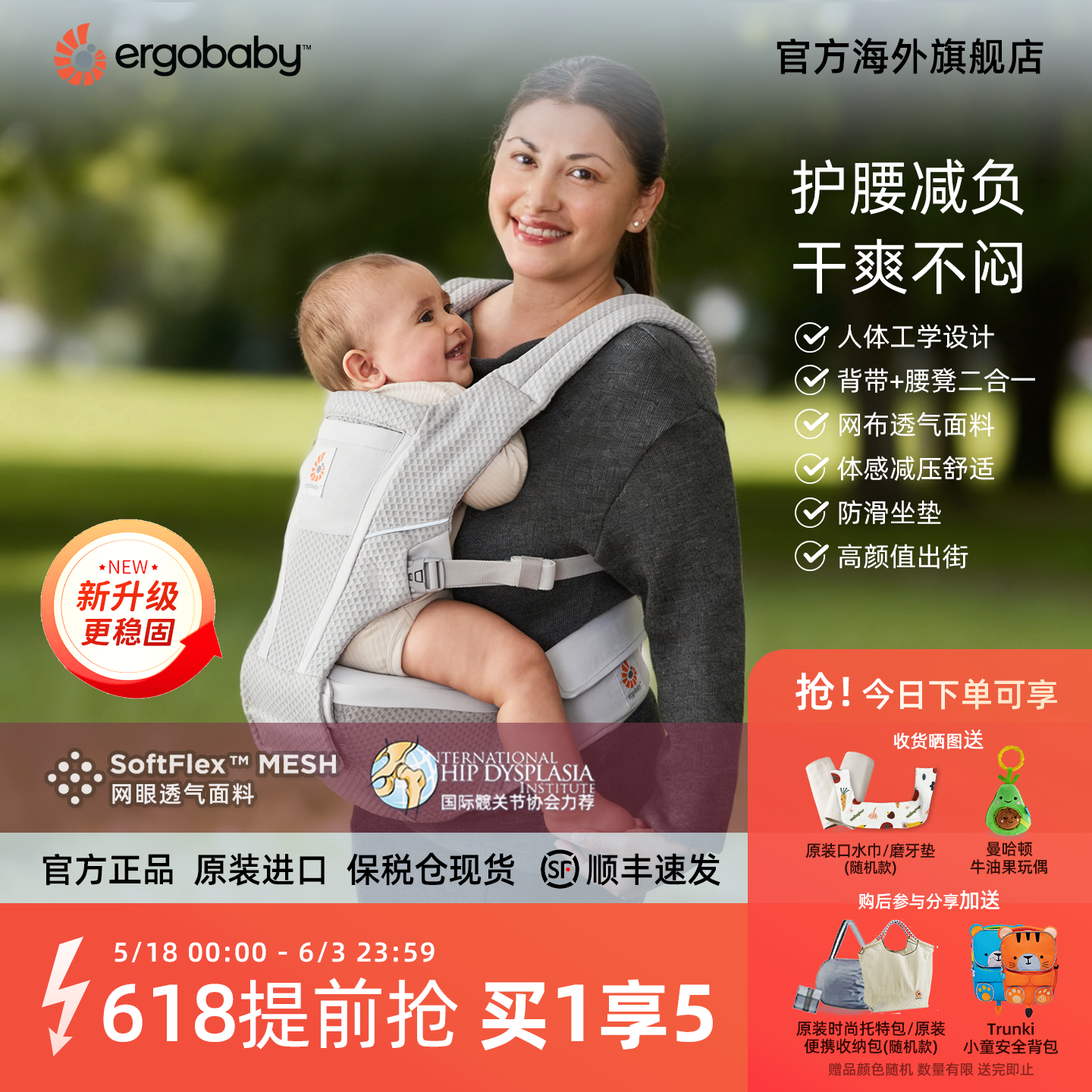 美国ergobaby二狗腰凳/婴儿背带Alta四季多功能/宝宝新生儿坐凳款