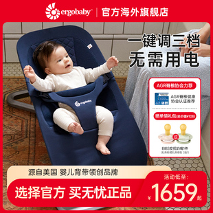 ergobaby二狗哄娃神器婴儿摇摇椅睡觉儿童安抚椅宝宝坐躺