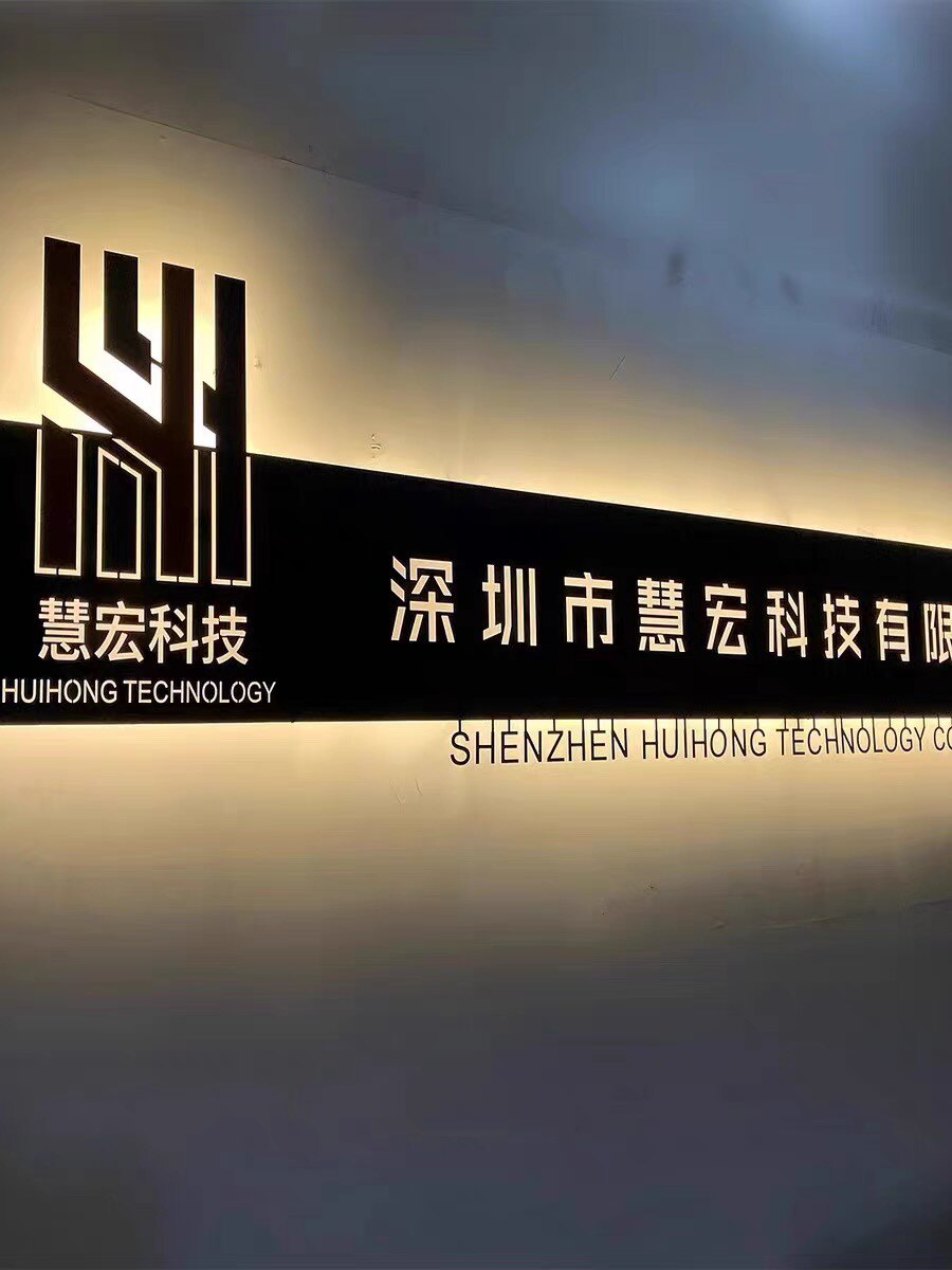 背景墙工作室门牌公司门口招牌logo形象墙广告铁艺立体发光字定做