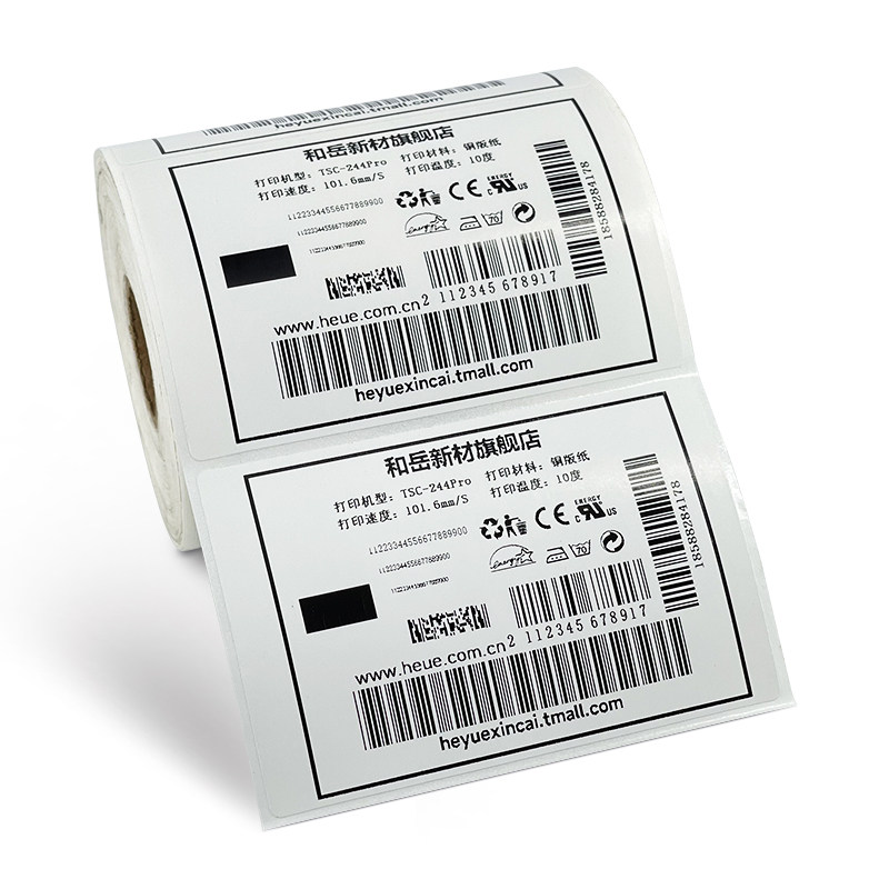 和岳新材代打印不干胶条码标签 服装吊牌合格证 水洗唛尼龙标 铜版纸贴纸 定制,办公设备/耗材/相关服务,碳带,淘宝优惠券,粉丝福利购,淘宝优惠卷