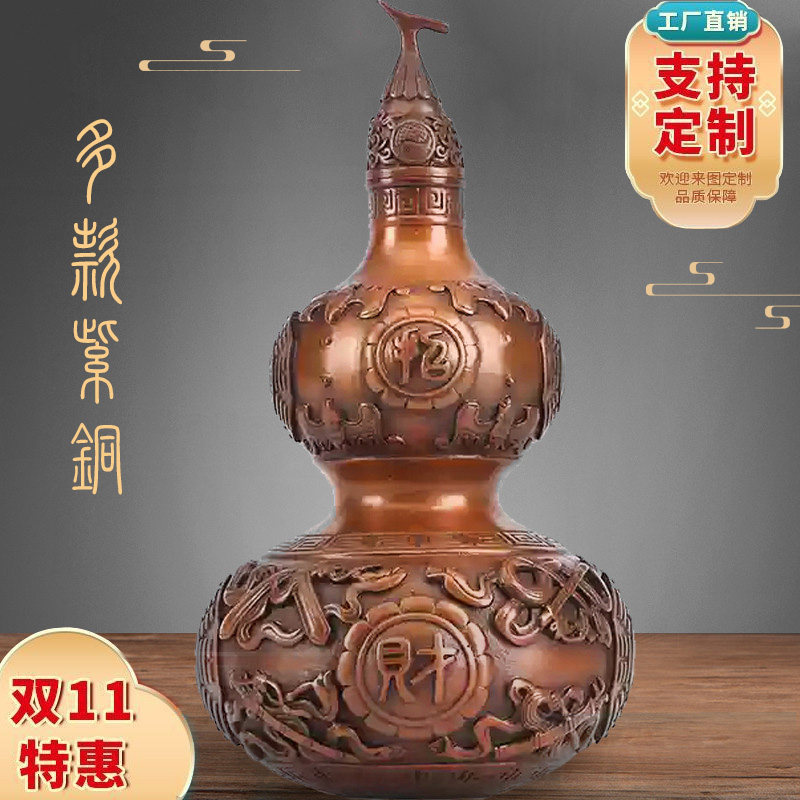 紫铜八宝葫芦摆件八卦富贵花开四季开盖空心葫芦家居店铺开业礼品
