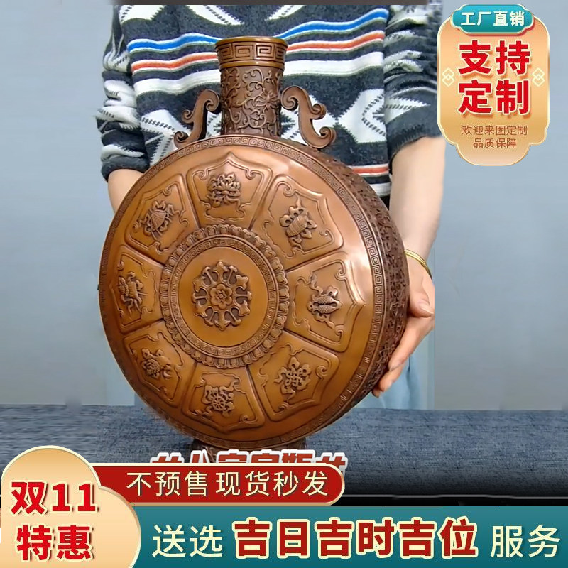 紫铜八宝扁瓶摆件仿古铜花瓶八宝抱月瓶中式家居客厅酒柜装饰摆设