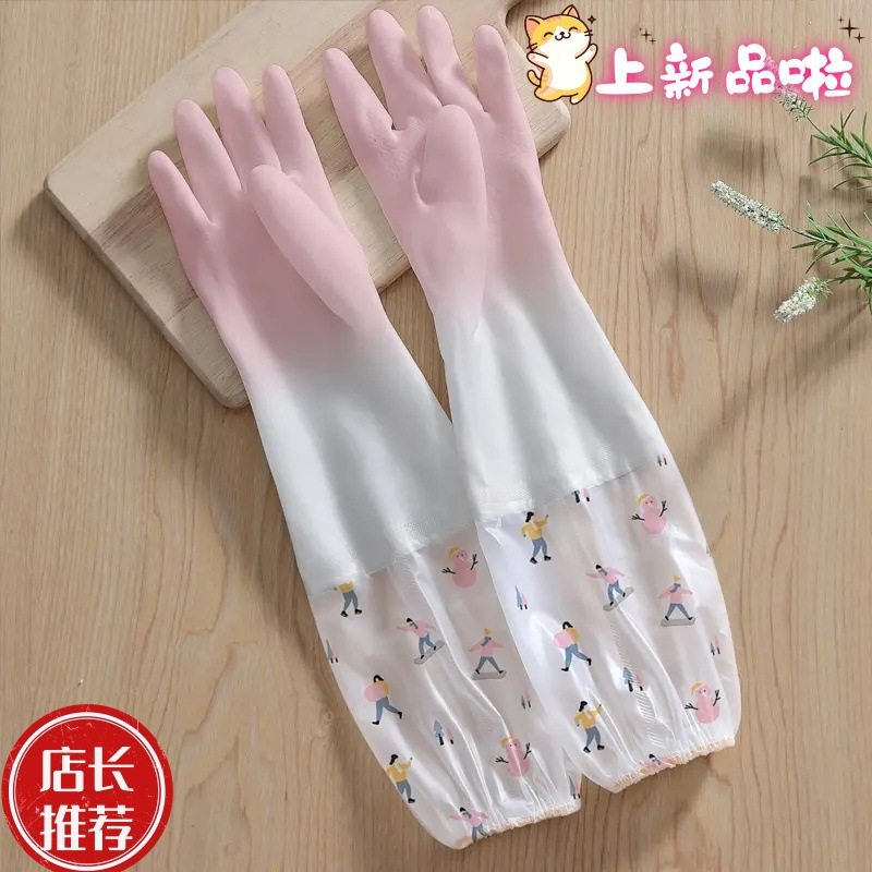 家务清洁洗碗手套家务耐用防水橡
