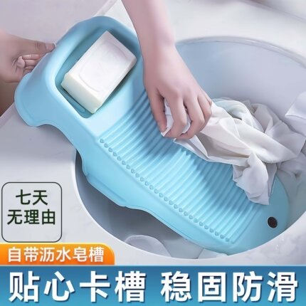 家用新式洗衣板搓衣板小搓衣神器懒人搓板婴儿宿舍学生洗袜子台面