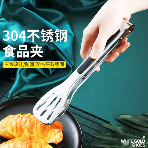 304不锈钢厨房家用食物夹