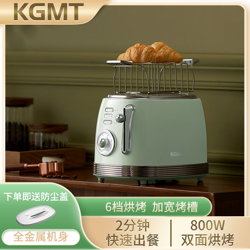 英国KGMT复古多士炉烤面包机图片
