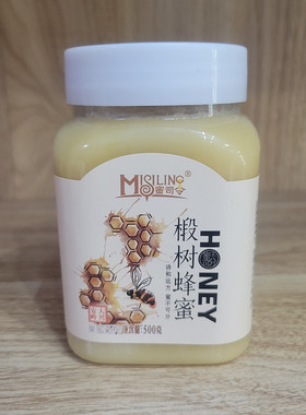 椴树蜂蜜巢蜜压榨大兴安岭特产森林椴树蜜东北特产1瓶X500g包邮