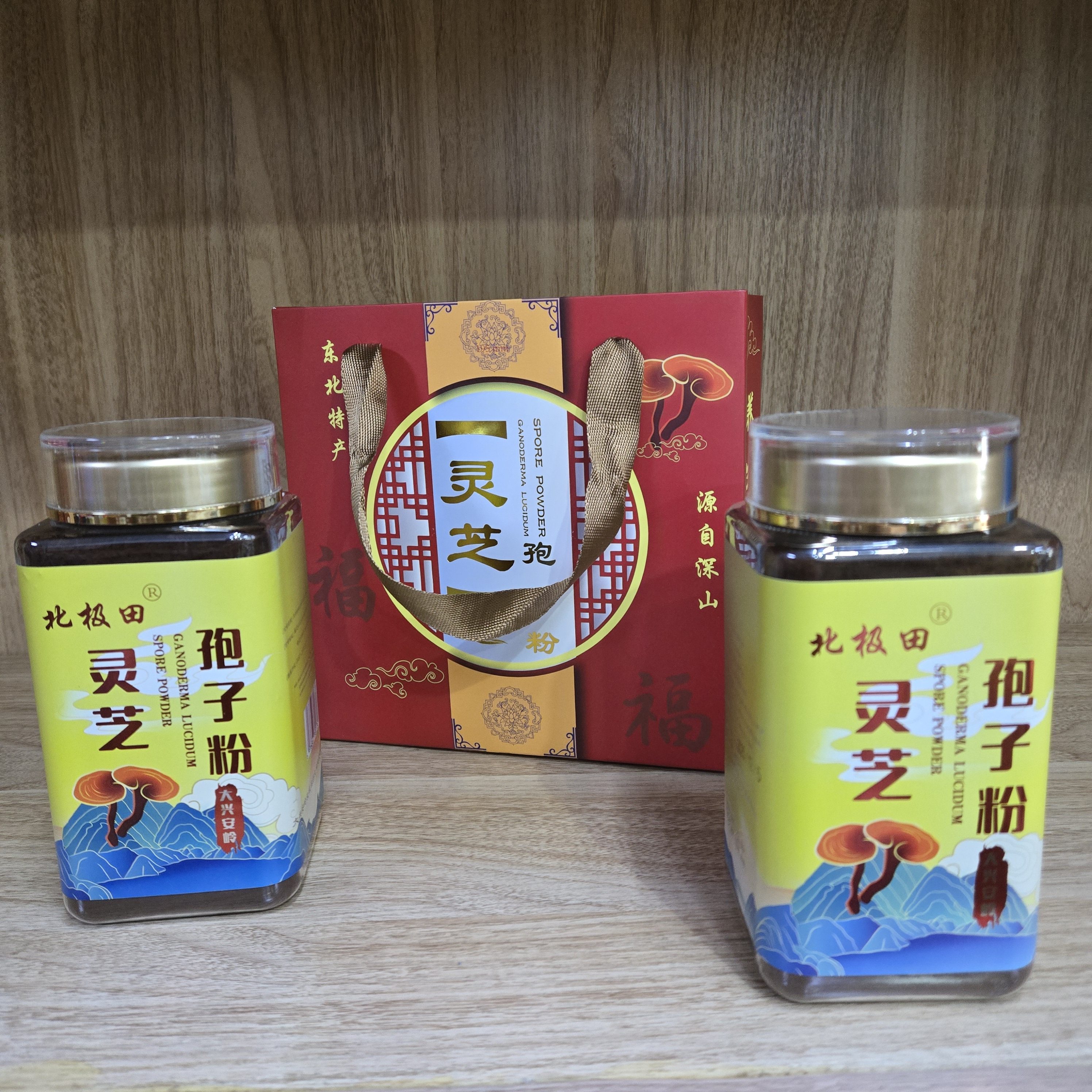 灵芝孢子粉大兴安岭灵芝孢子粉东北特产500g包邮