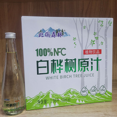 白桦树原汁100%NFC植物饮品