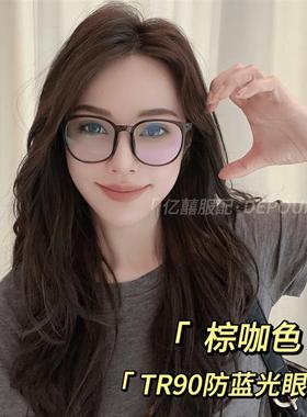 防蓝光黑色眼镜茶色平光镜大框