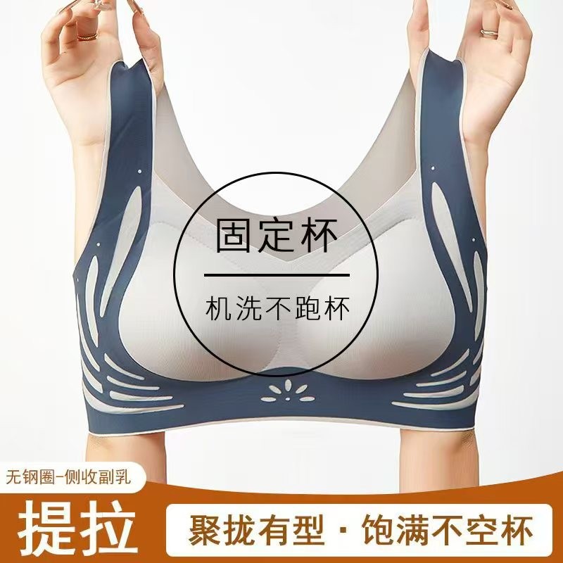 夏彩歌大胸显小提拉上托文胸