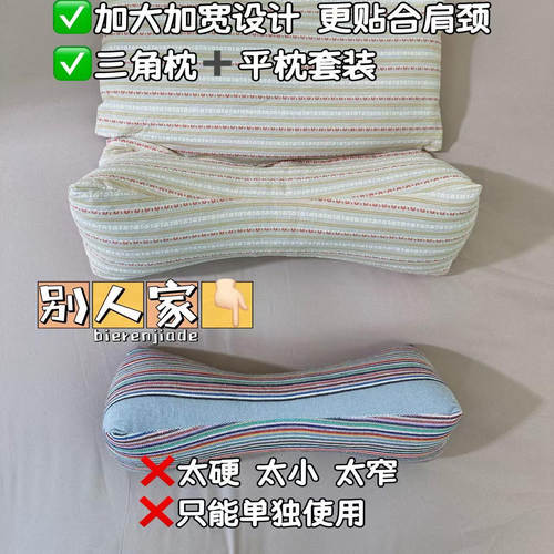 辰康堂小红书同款升级5.0颈椎枕