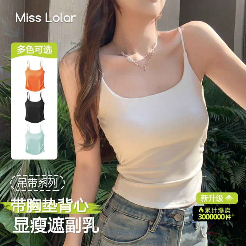 抖音新款纯欲甜辣设计感褶皱吊带背心外穿内搭带胸垫修身美背上衣
