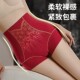 黛伊婕买一送一精美印花高腰无痕透气七内裤 黛芳语 塑形塑身美体裤