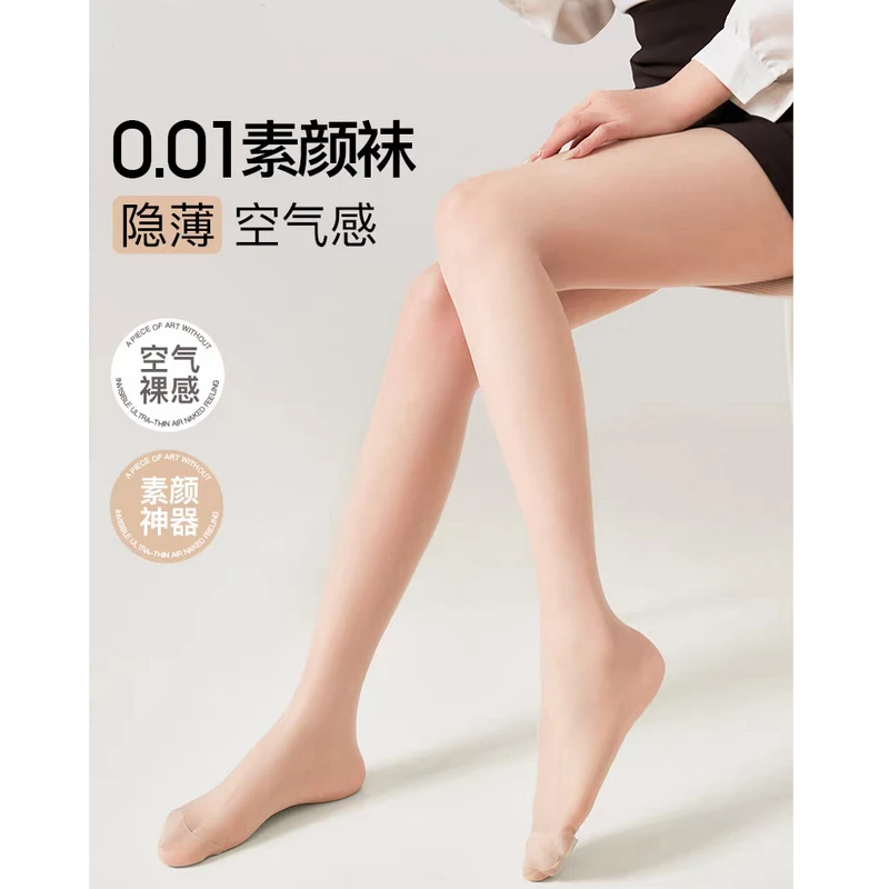 赞俏高透任意剪新款自然肤色美肤光腿神器高腰收腹提臀丝袜苹果袜