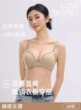 Touh聚拢内衣小胸秋冬小胸显大性感灰色性感收副乳防下垂文胸罩。