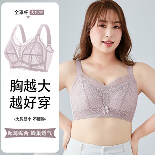 塑造秀内衣大胸显小超薄透气内衣无钢圈收副乳防下垂调整型文胸罩