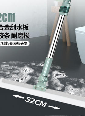 妙居樂魔术硅胶扫把卫生间玻璃刮水器刮板拖把地刮家用刮水神器。