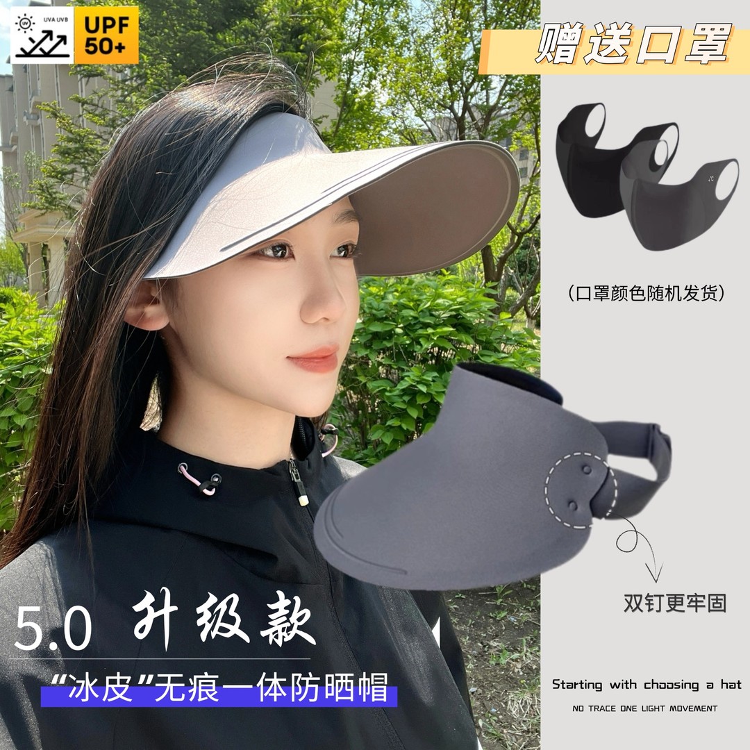 【高品质】新款防晒帽透气可折叠