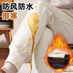 加厚防静电白色裤 秋冬运动束脚卫裤 子 女小个子2024新款 加绒防风裤
