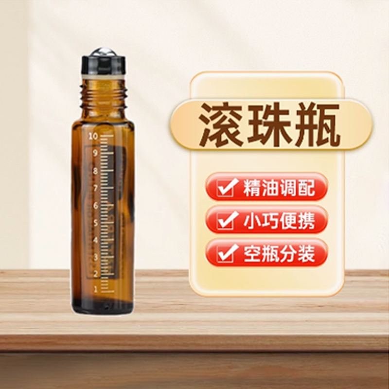 精油辅助品木架木箱木盒滴管瓶滚珠瓶扩香木香薰