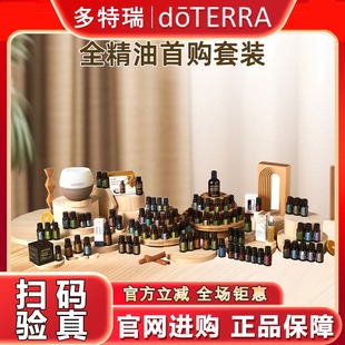 多特瑞全首購(gòu)套裝