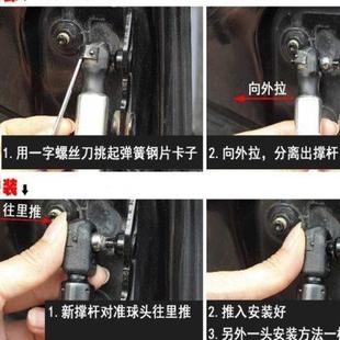 后备箱液压杆尾门气动杆 适配福田伽途GT 萨瓦纳后门支撑杆